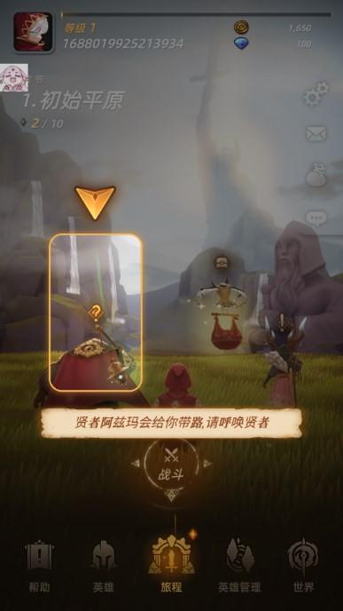 光之境 (SOULS dev dev)最新版v1.9.1截图0