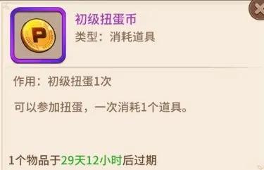 盖娅战记20