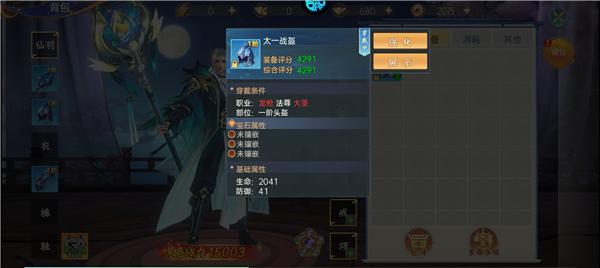 战玲珑23