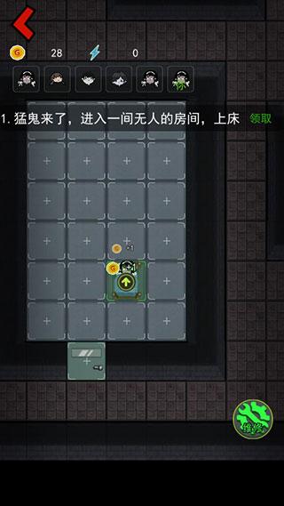 猛鬼宿舍图片11