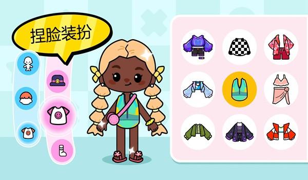 阿哈世界正版 安卓最新版本v3.7.0截图3