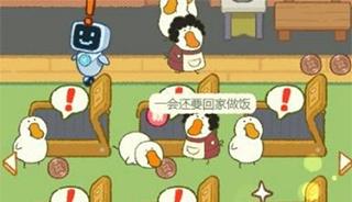 肥鹅健身房14
