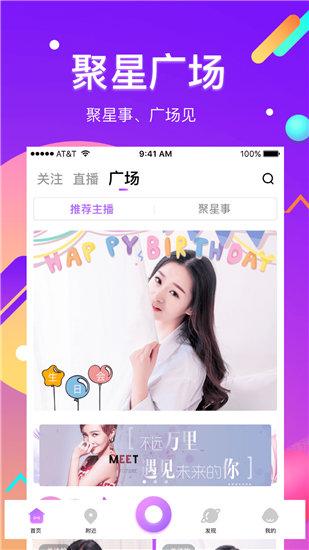 国产精品51麻豆CM传媒免费版截图1