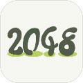 翻滚吧2048 安卓版v1.0.5