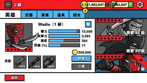 僵尸时代312