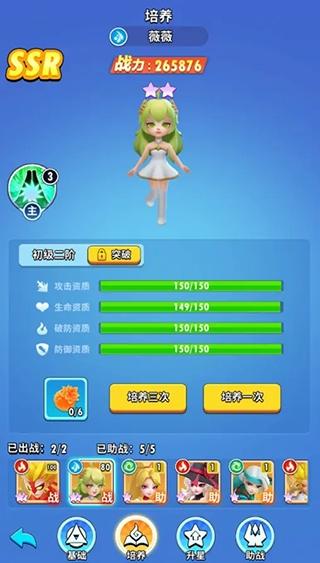 超元气火柴人9
