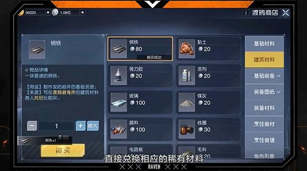 黎明觉醒生机7