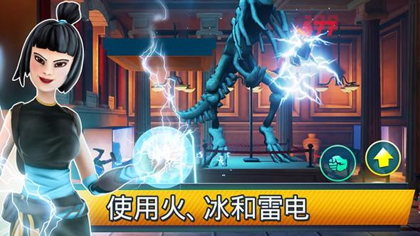 混乱格斗截图1