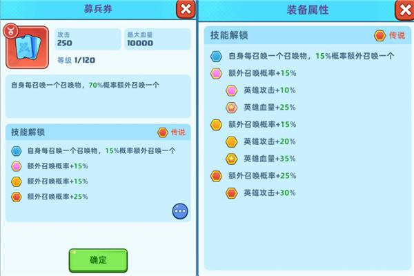 决战之地图片12
