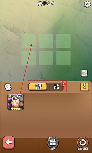 冲啊原始人6
