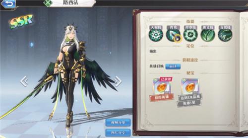 启源女神图片10