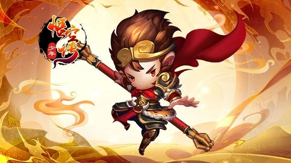 少年悟空传图片2