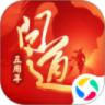 问道无限金币版