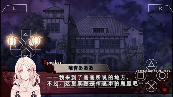魔鬼恋人6