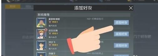 街篮27