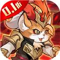猫狩纪0.1折 安卓版v1.0.0