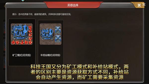 荣耀之争游戏图片5