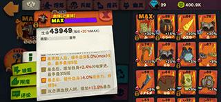 独奏骑士13