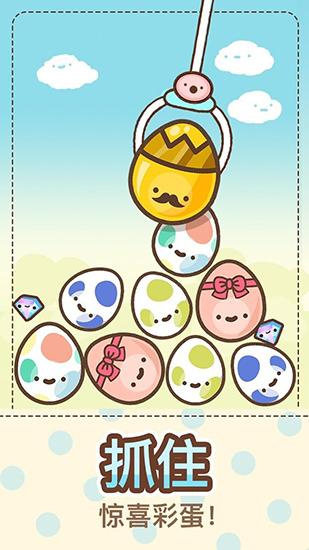 Clawbert 安卓版v1.23.0截图0