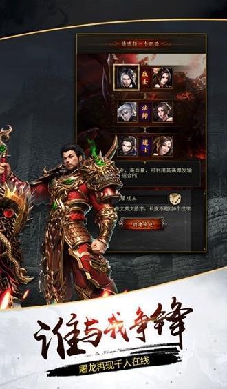 烈日皇城内购截图1