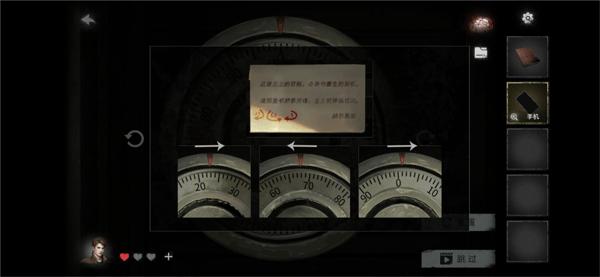 黑暗笔录13