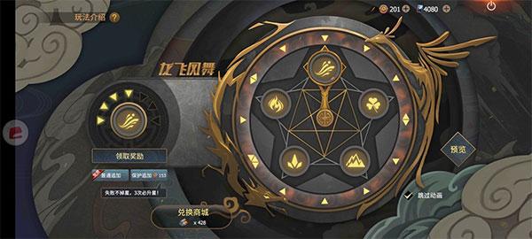 王牌战争7