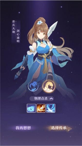 长安幻想3