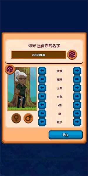 矿工物语2