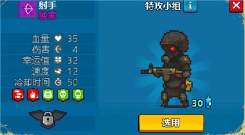 全民僵尸大战8