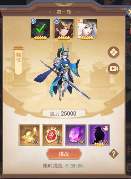 挂江湖之武林BT版游戏图片6