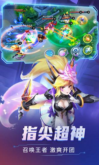 时空召唤官方正版下载截图2