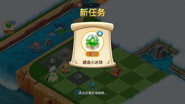 繁荣融合打造动物城3