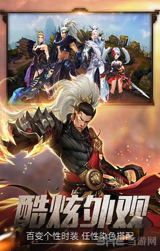 莽荒天下 安卓版v1.4.0截图1
