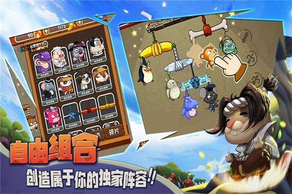 猴子很忙果盘游戏 安卓版v2.6.9截图2