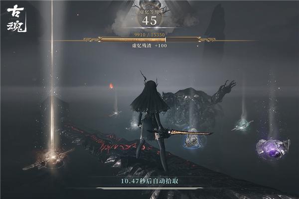 古魂 安卓最新版v1.7.7截图2