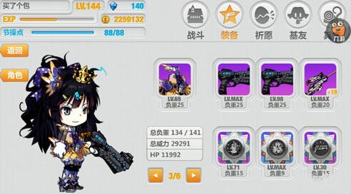 崩坏学园23