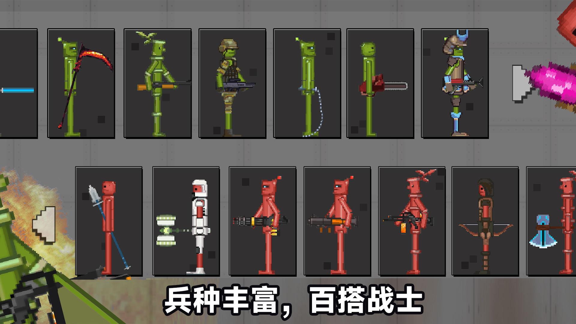 智谋对决截图2