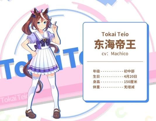 闪耀优俊少女4