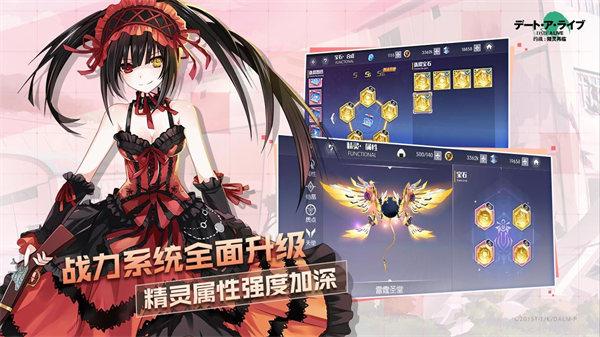 约战精灵再临手游截图1