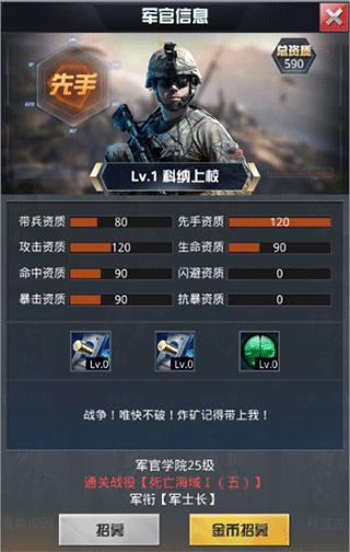 我的使命4