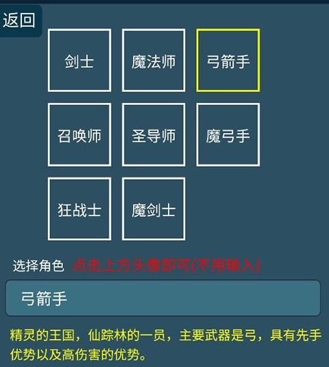 放置之旅5
