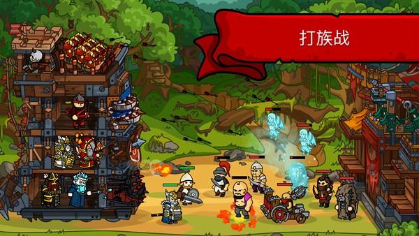 Towerlands图片1