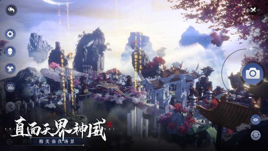 天影九游版(回合制)