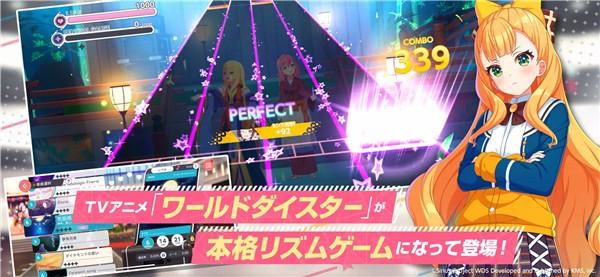梦想星座盘日服 安卓最新版v1.36.0截图3