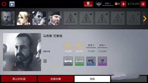 杀手狙击手9