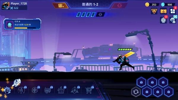 网络战争去广告版 v1.0.07截图0