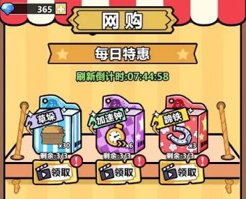 洋葱骑士团7