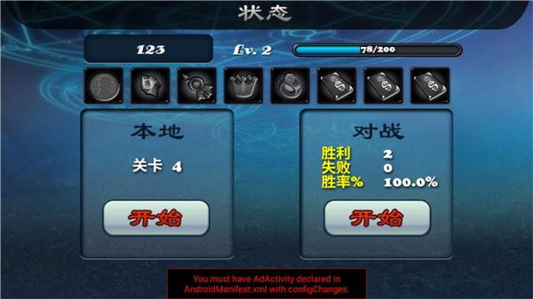 守卫者28