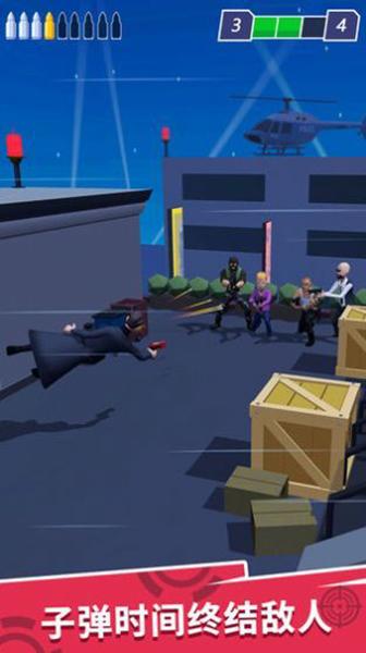 特工模拟战游戏截图0