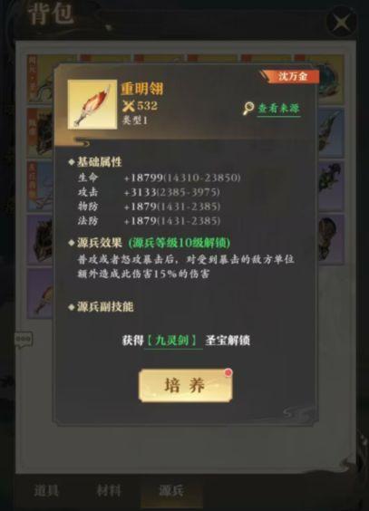 元尊图片9